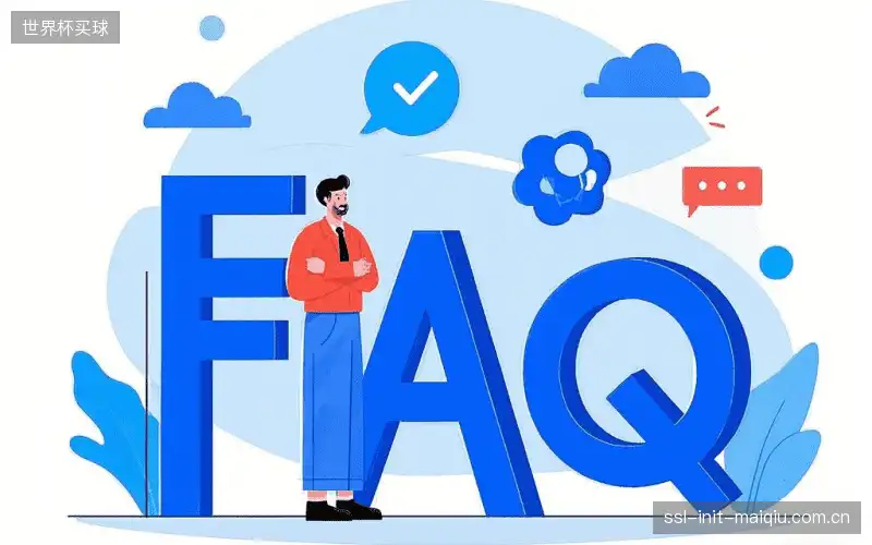 体育直播设备配置FAQ